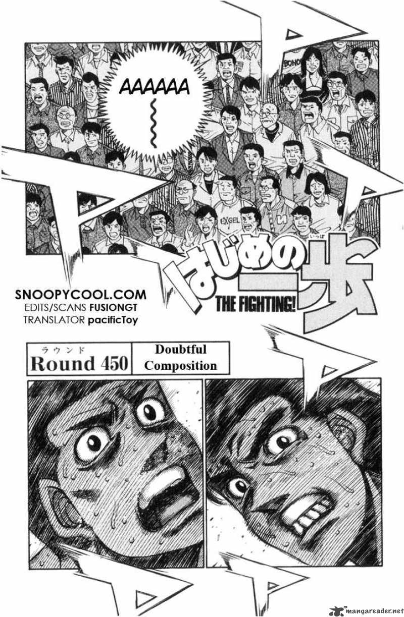 Hajime No Ippo 450 1