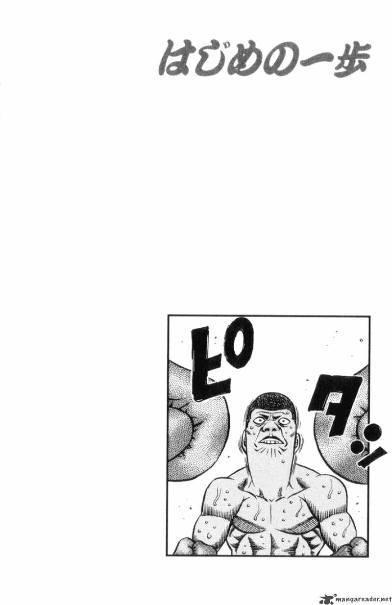 Hajime No Ippo 450 20