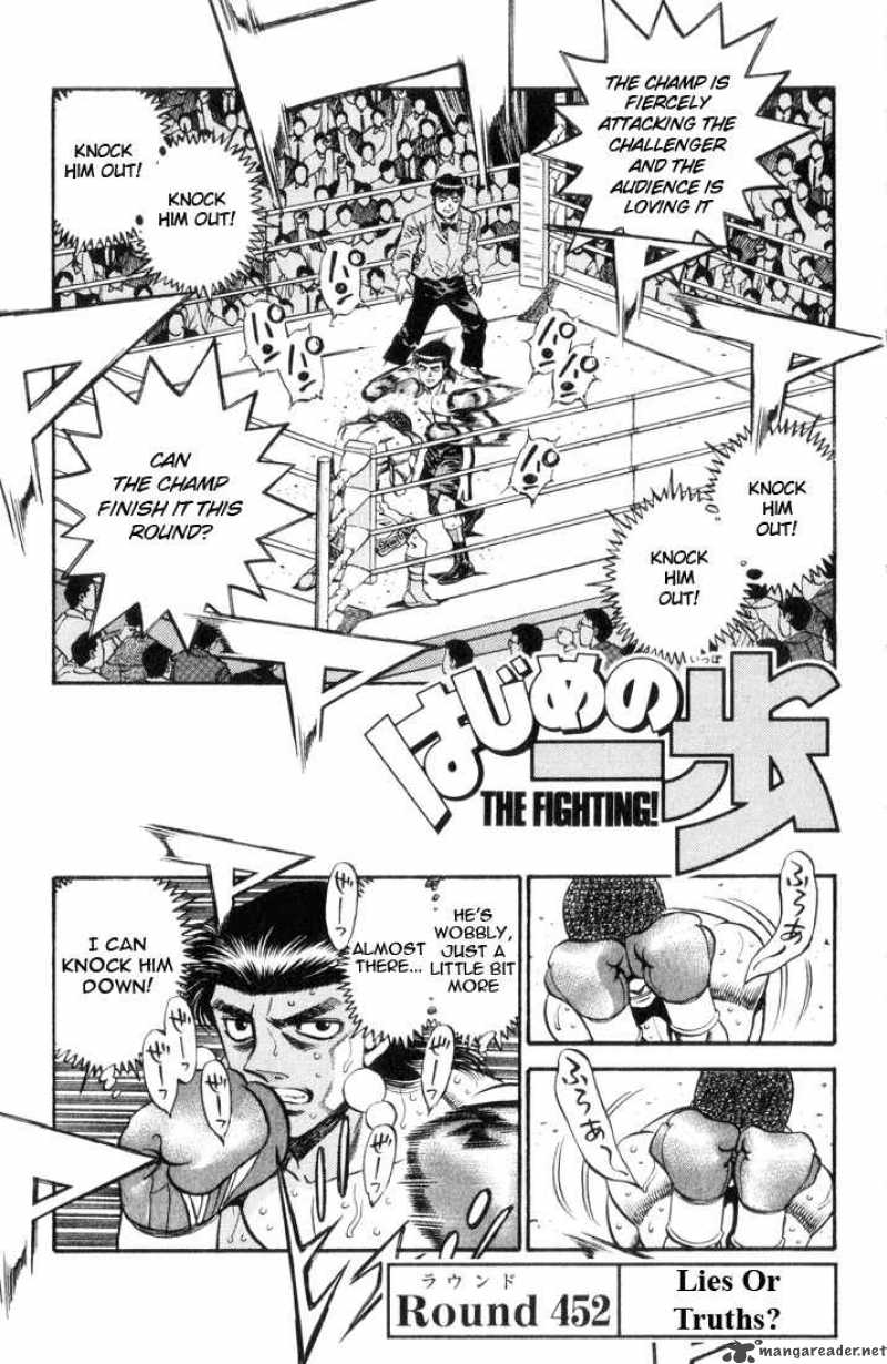 Hajime No Ippo 452 1