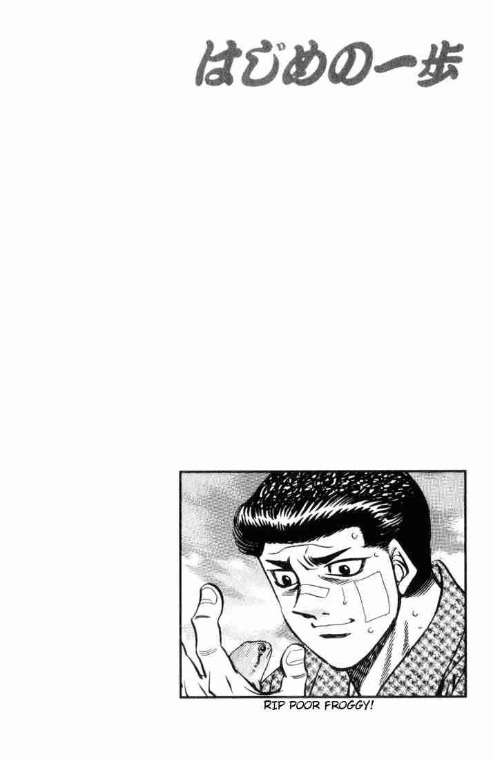 Hajime No Ippo 453 23