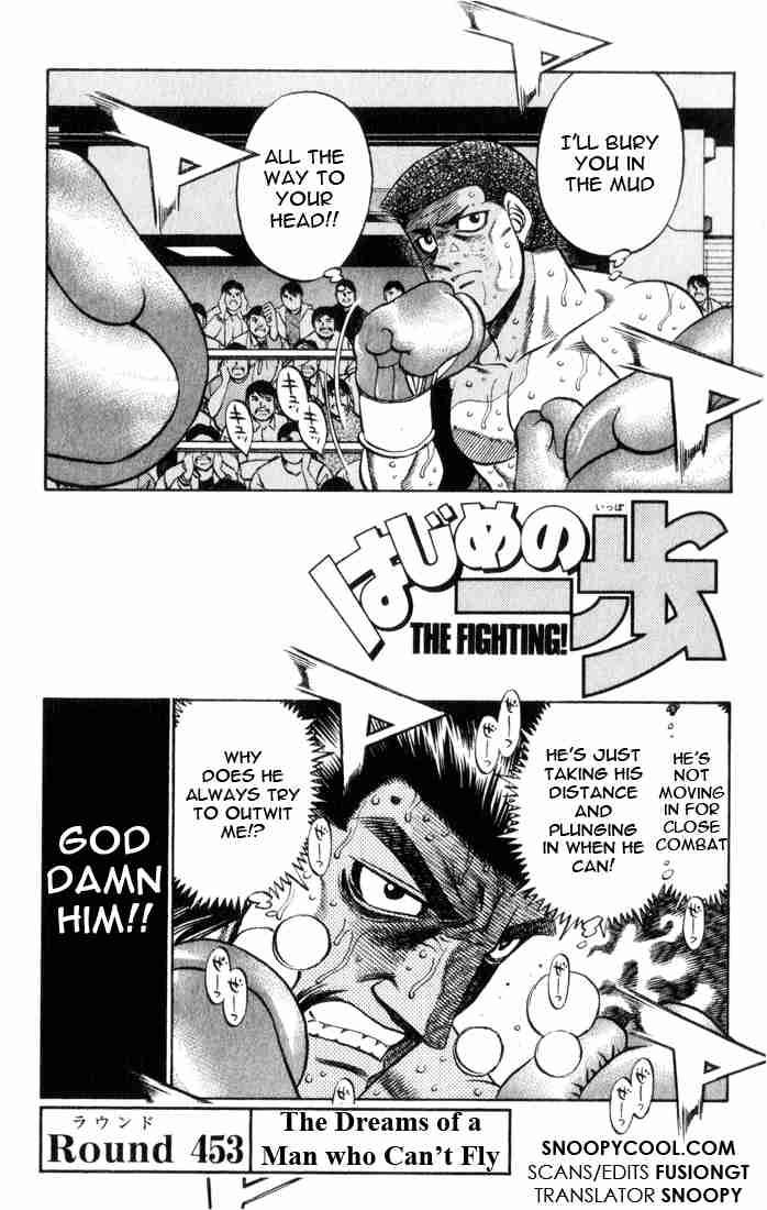 Hajime No Ippo 453 4