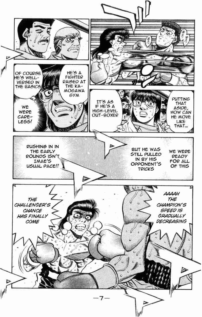 Hajime No Ippo 453 8