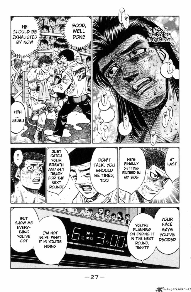 Hajime No Ippo 454 5