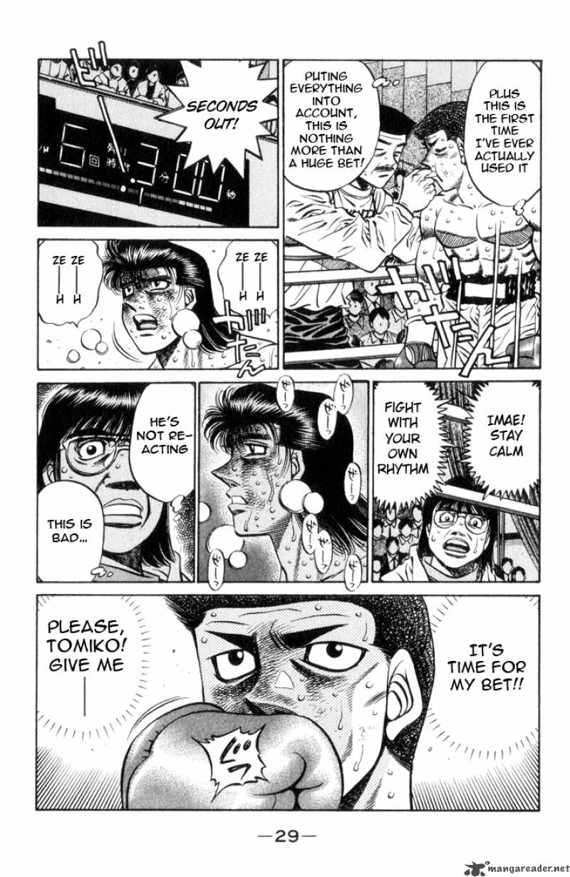 Hajime No Ippo 454 7