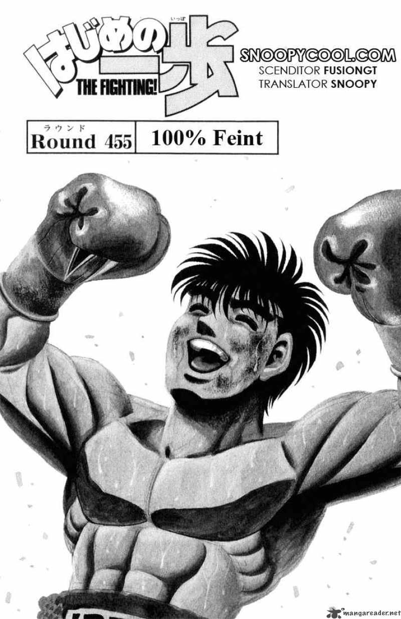 Hajime No Ippo 455 1
