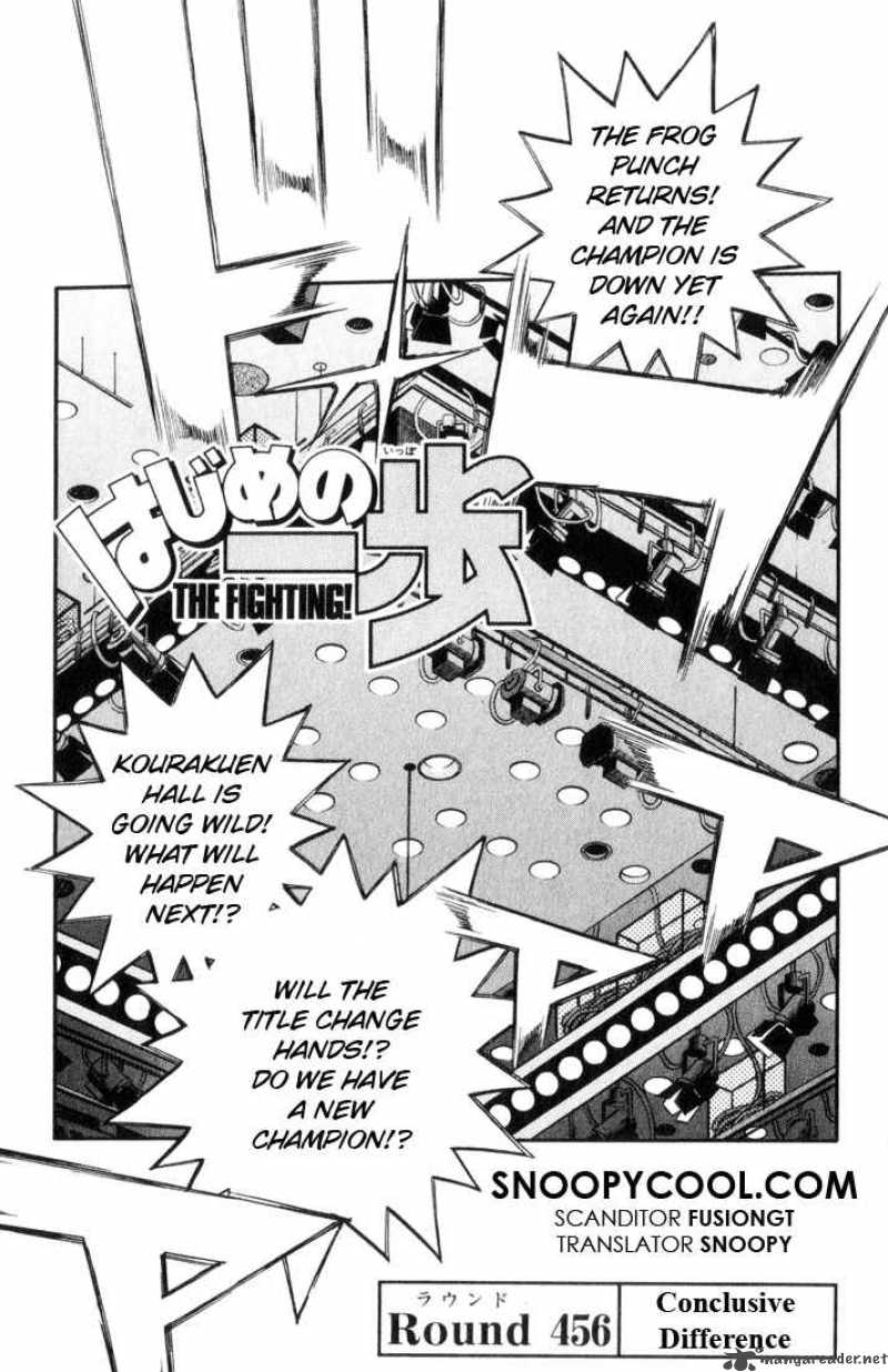 Hajime No Ippo 456 1