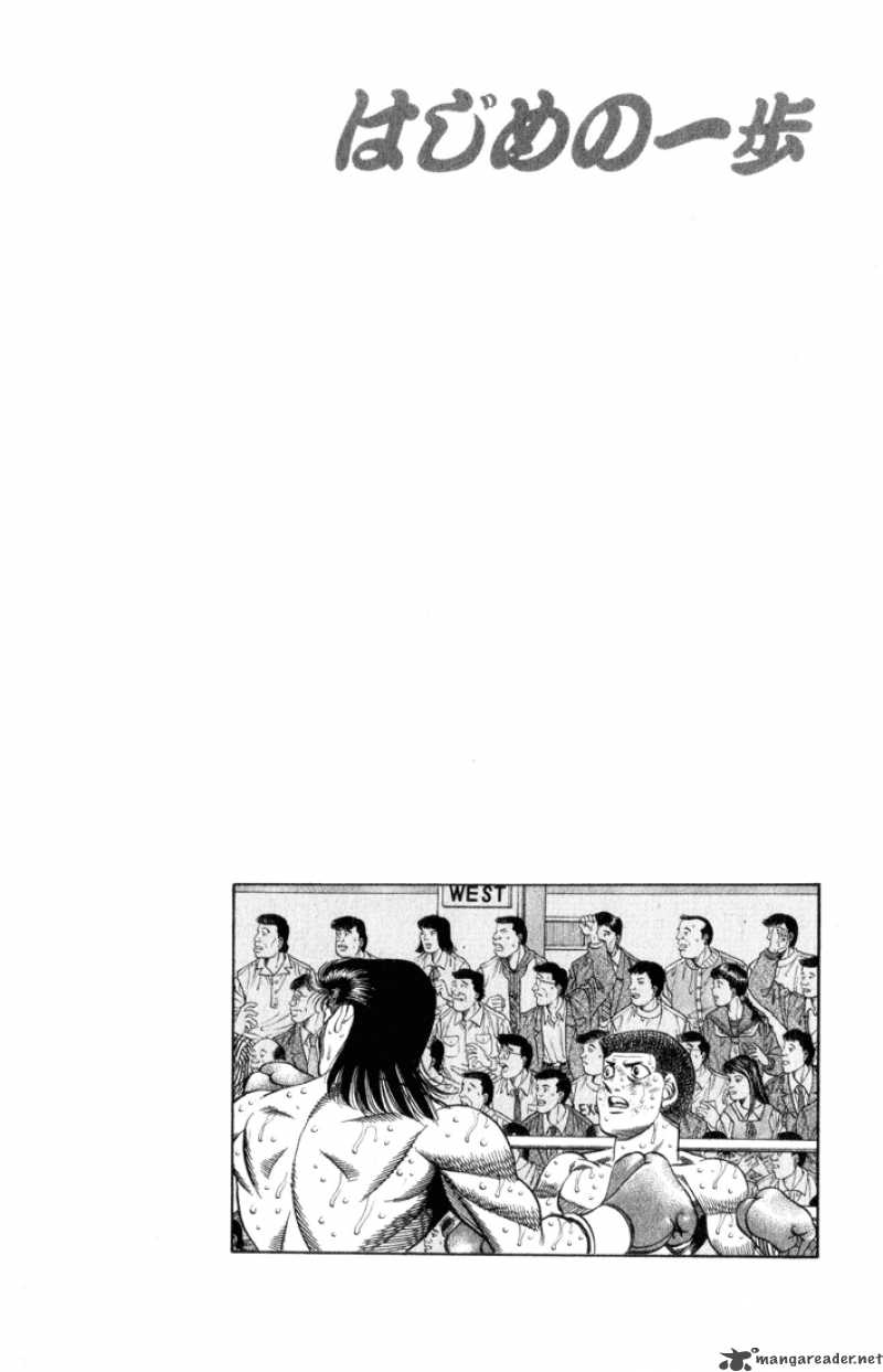 Hajime No Ippo 456 20