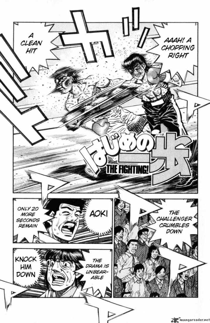 Hajime No Ippo 459 1
