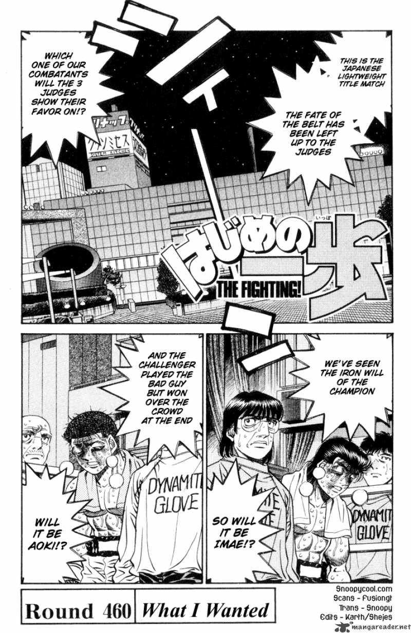 Hajime No Ippo 459 17
