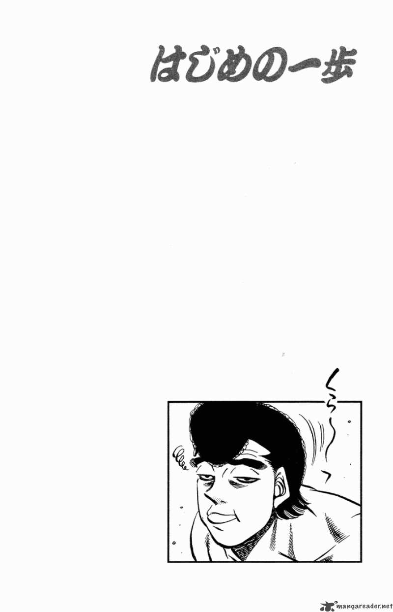 Hajime No Ippo 464 15