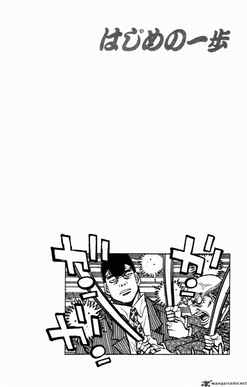 Hajime No Ippo 465 20