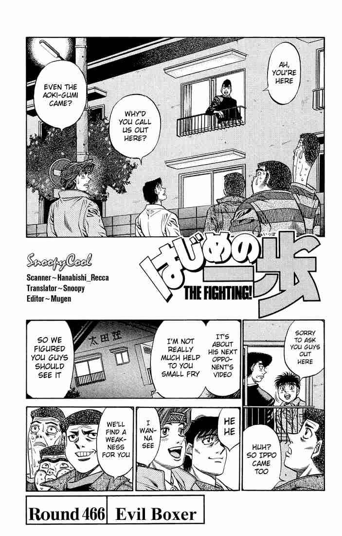 Hajime No Ippo 466 1