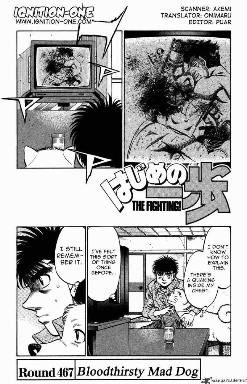 Hajime No Ippo 467 1