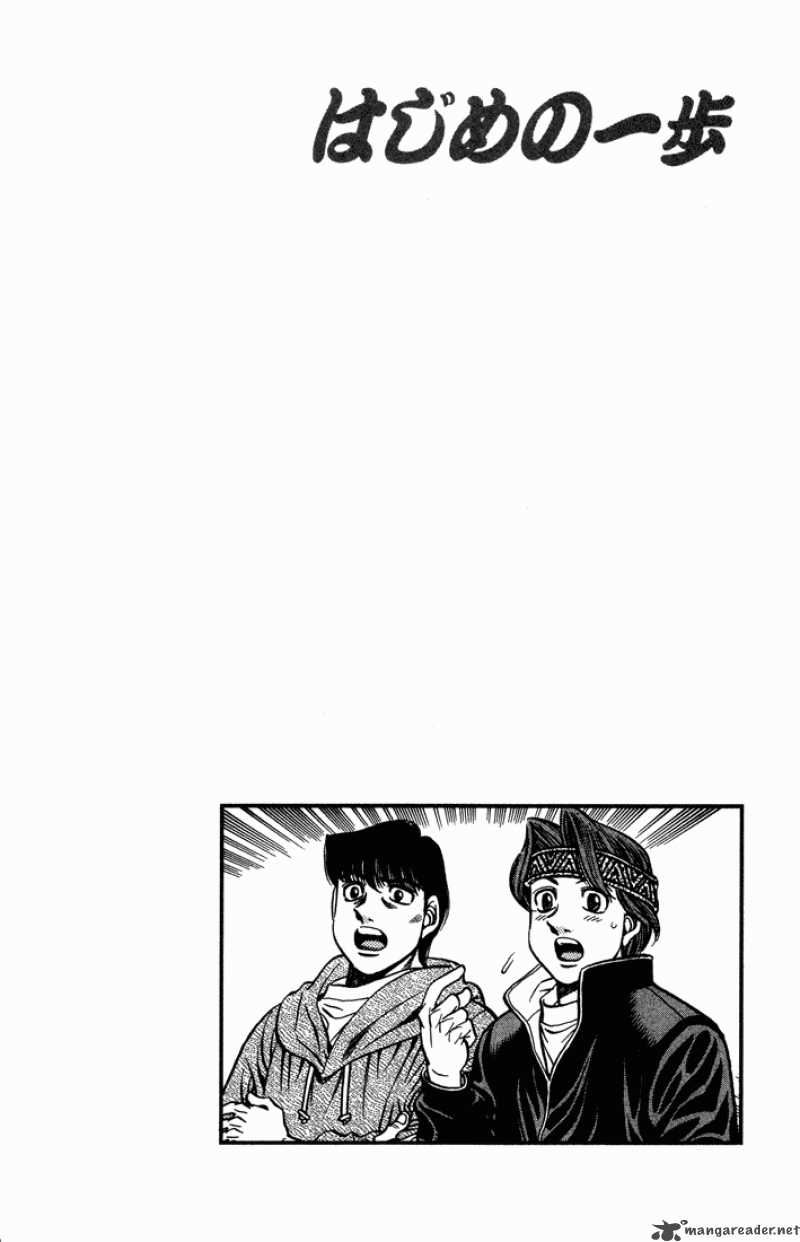 Hajime No Ippo 468 20