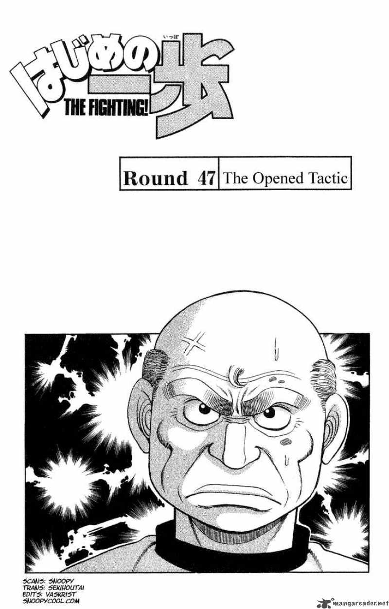 Hajime No Ippo 47 1