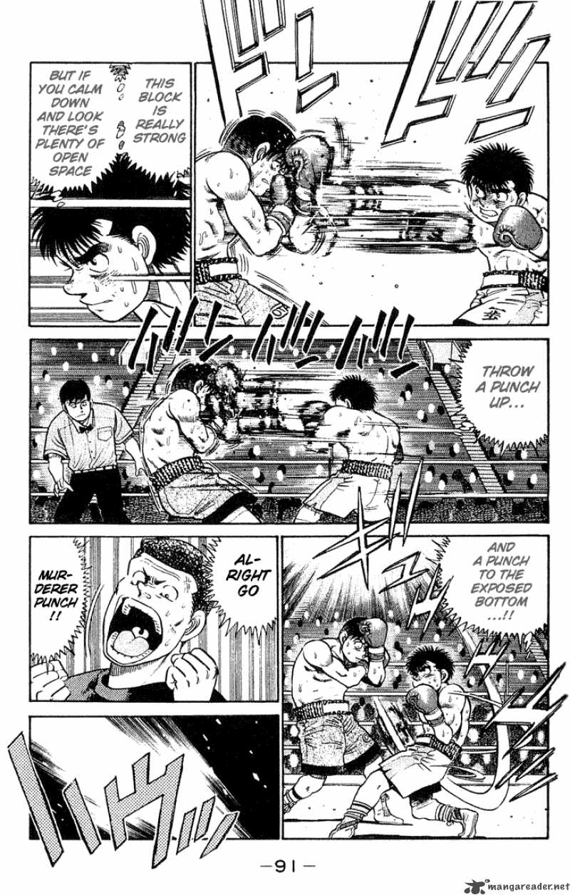 Hajime No Ippo 47 11
