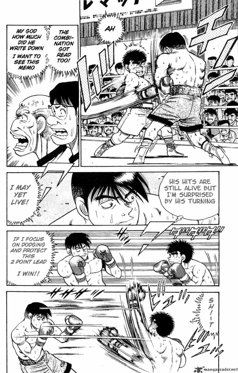 Hajime No Ippo 47 12