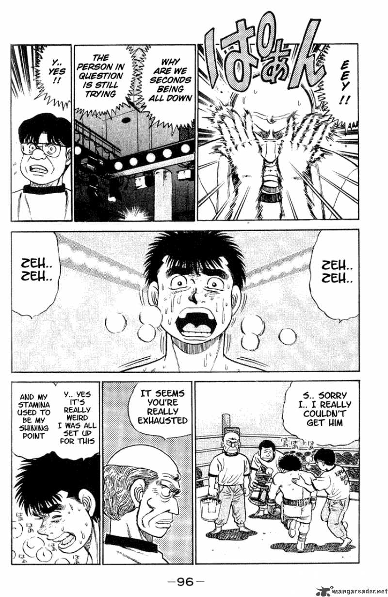 Hajime No Ippo 47 16