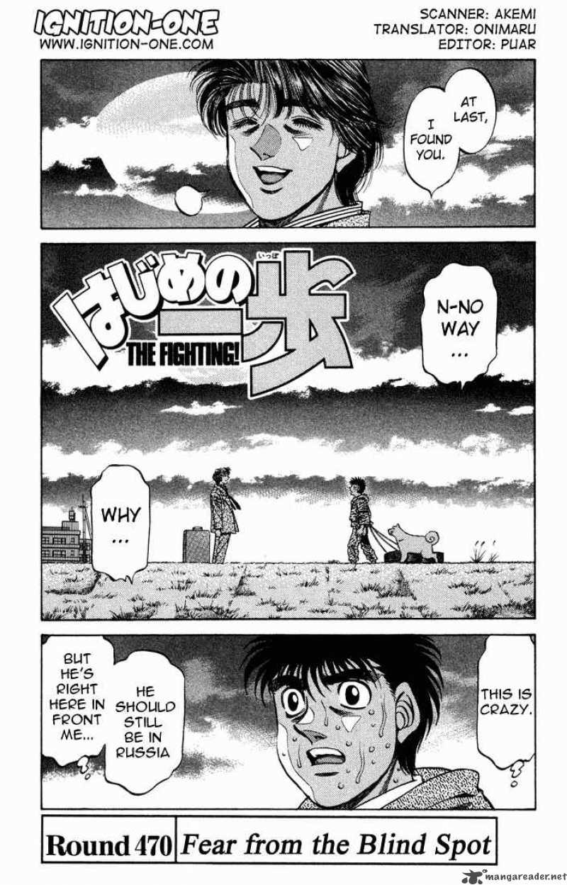 Hajime No Ippo 470 1