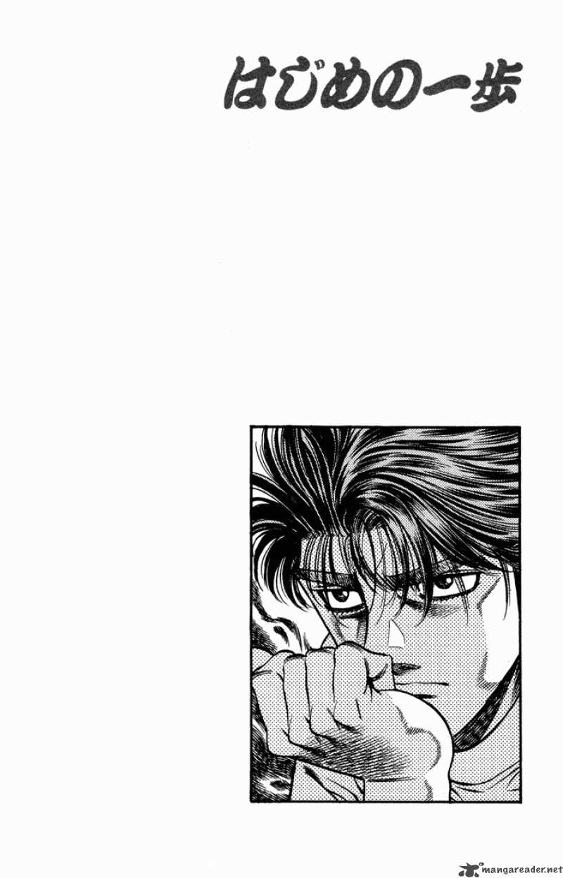 Hajime No Ippo 471 16