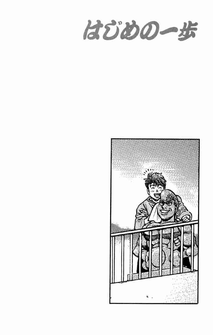 Hajime No Ippo 473 23