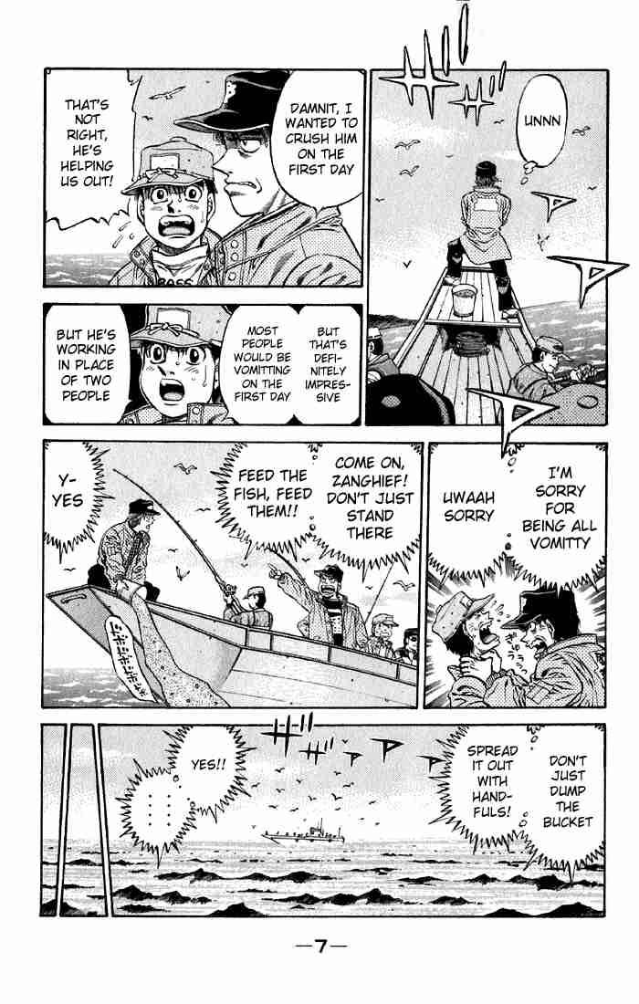 Hajime No Ippo 473 6