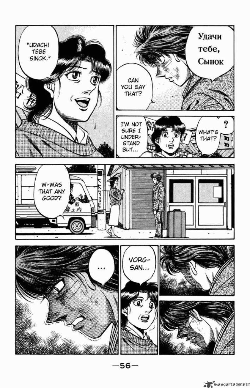 Hajime No Ippo 475 13