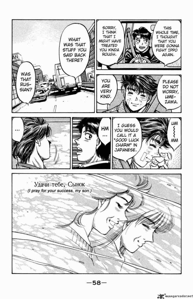 Hajime No Ippo 475 15