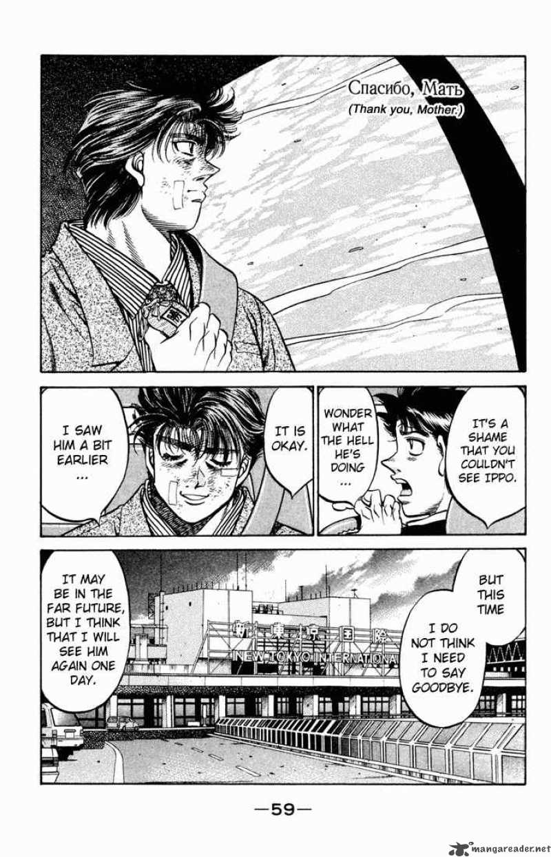 Hajime No Ippo 475 16