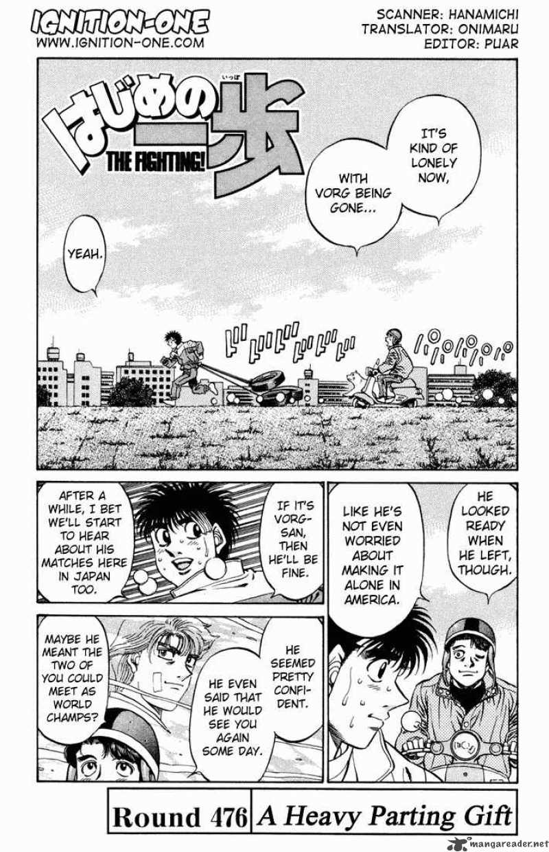 Hajime No Ippo 476 1