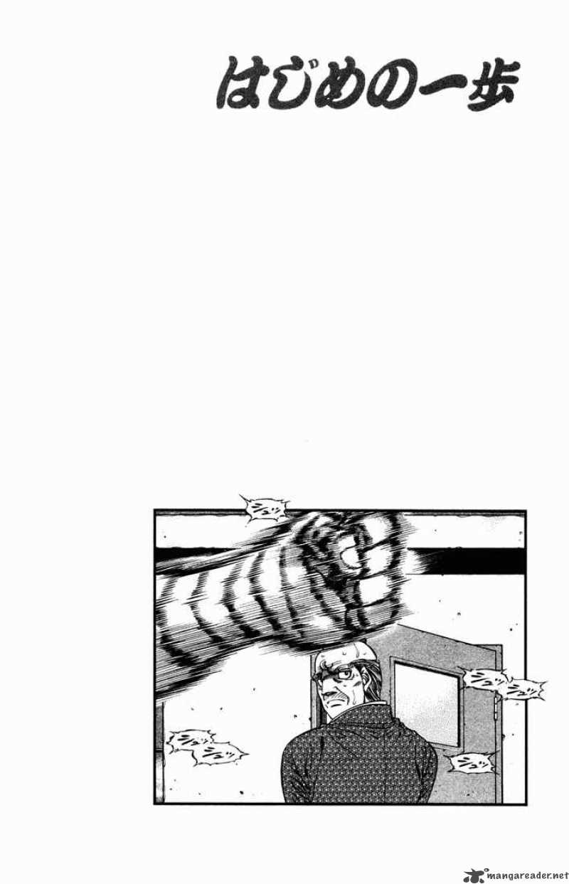 Hajime No Ippo 476 20
