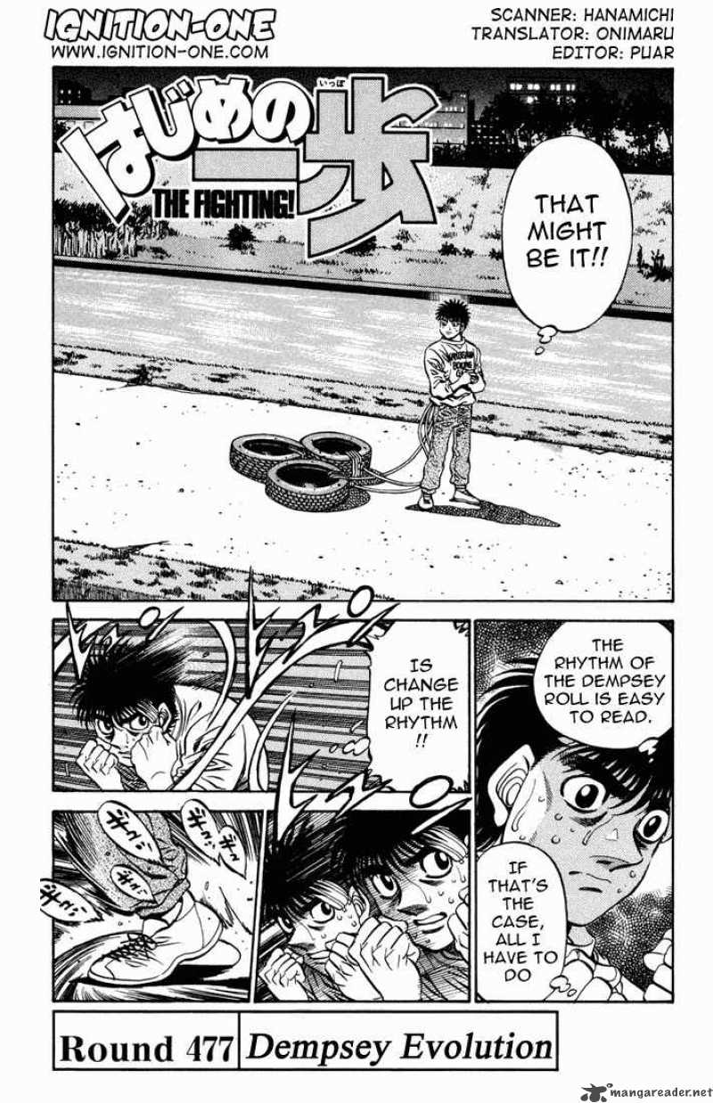 Hajime No Ippo 477 1