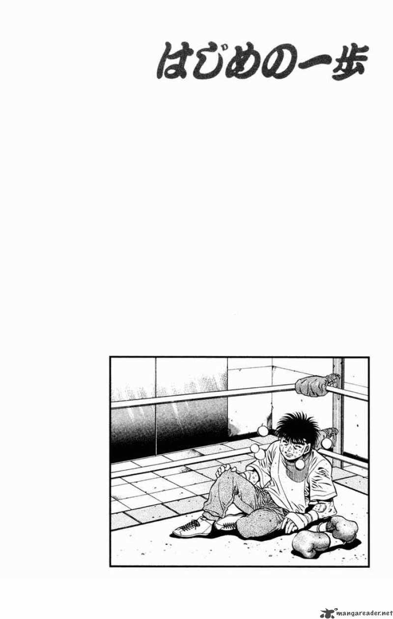 Hajime No Ippo 477 20