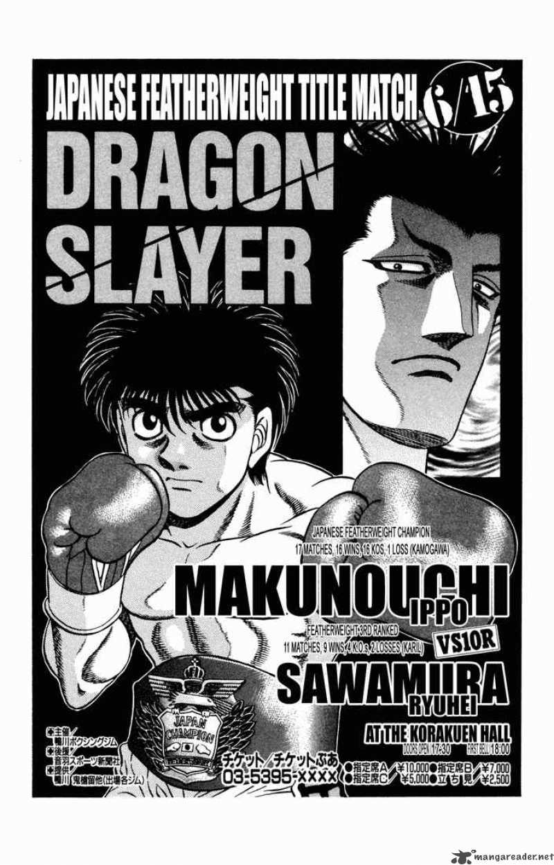 Hajime No Ippo 477 6
