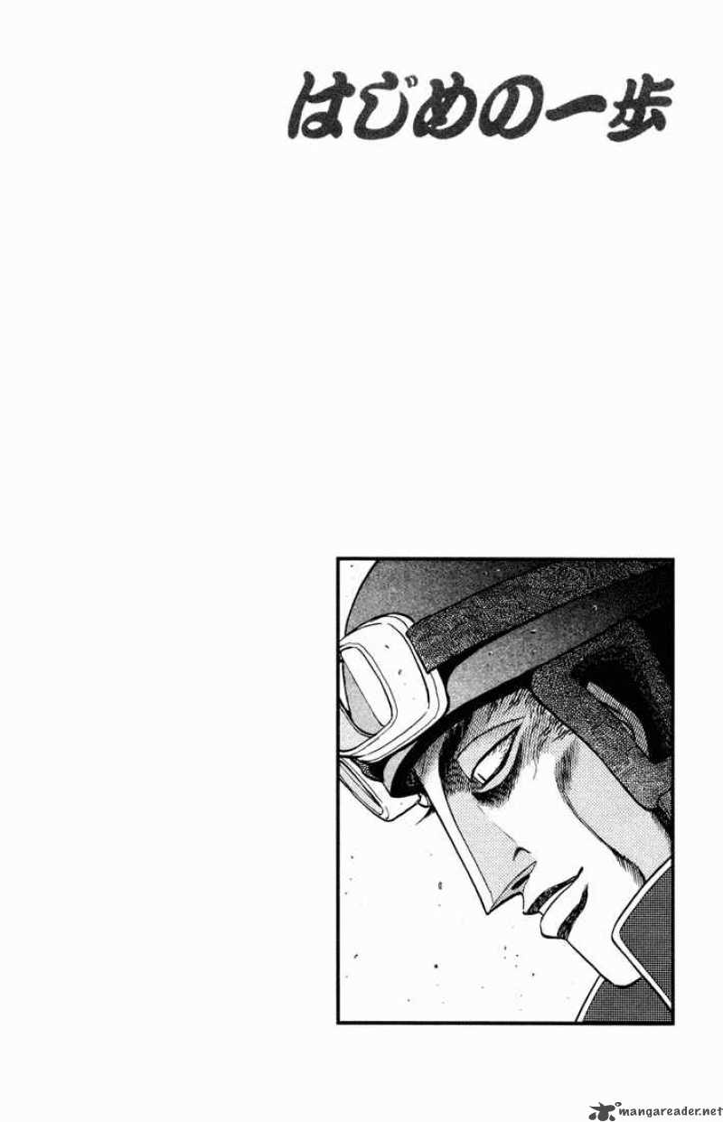 Hajime No Ippo 478 20