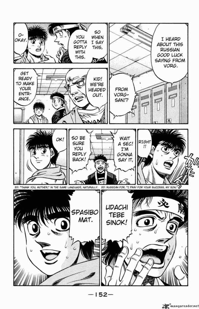 Hajime No Ippo 480 12
