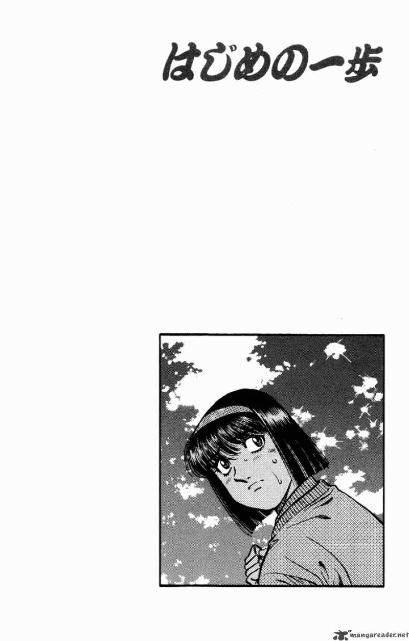 Hajime No Ippo 480 20