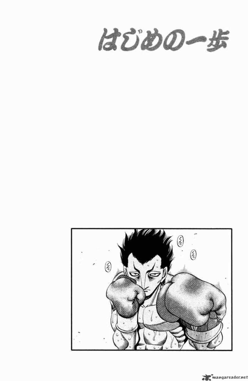 Hajime No Ippo 485 16