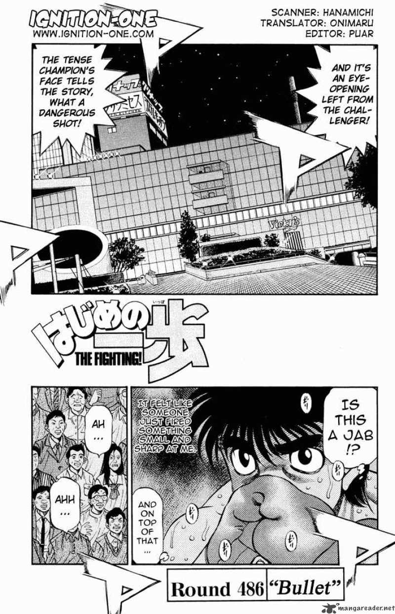 Hajime No Ippo 486 1