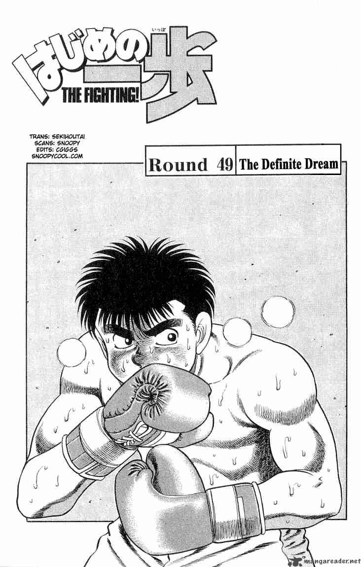Hajime No Ippo 49 1