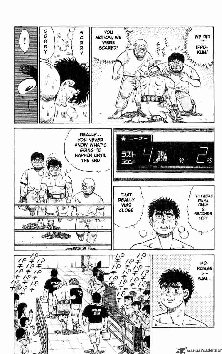 Hajime No Ippo 49 15
