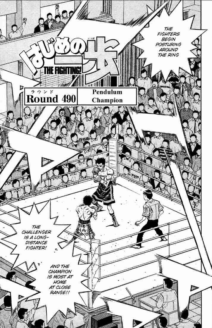 Hajime No Ippo 490 1
