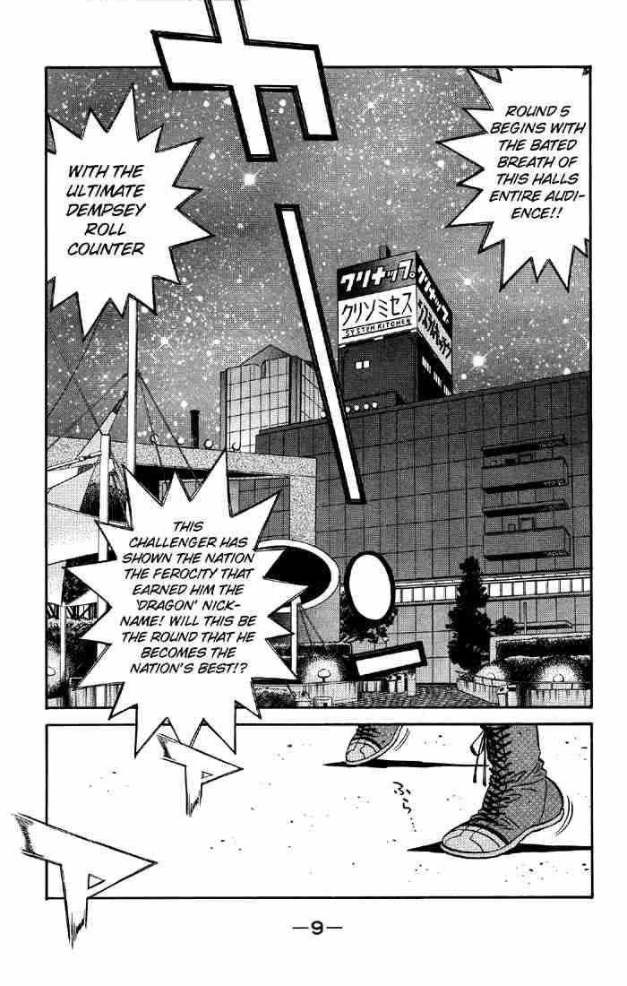 Hajime No Ippo 493 10