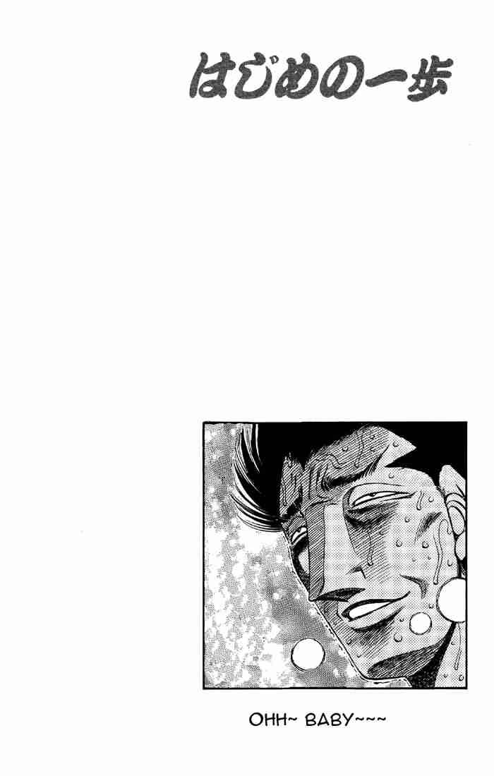 Hajime No Ippo 493 23