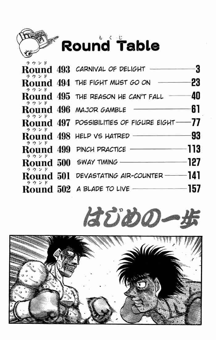Hajime No Ippo 493 3