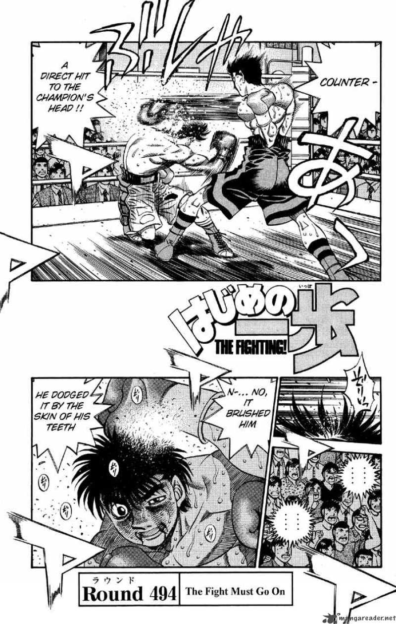 Hajime No Ippo 494 1