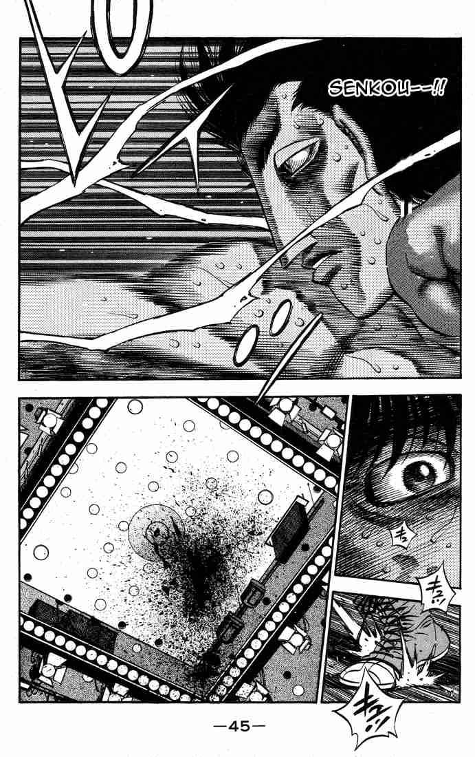 Hajime No Ippo 495 6