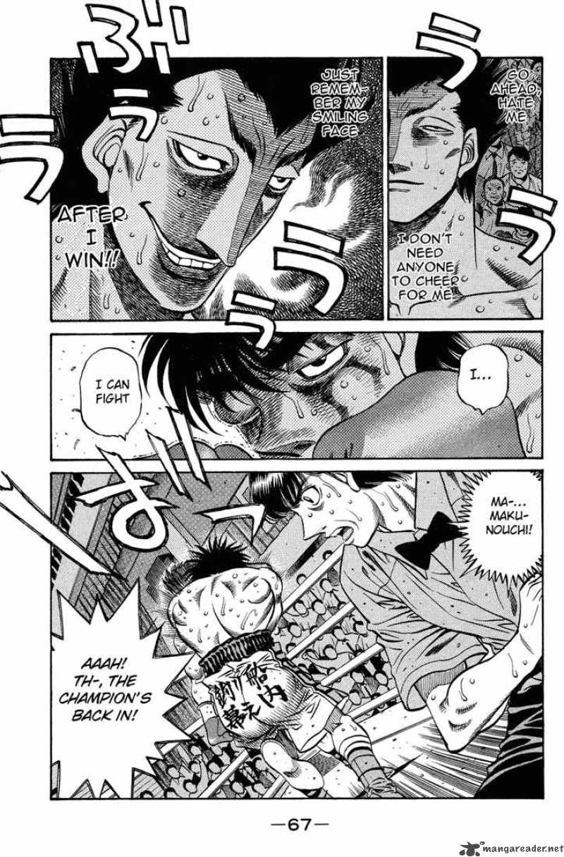 Hajime No Ippo 496 7