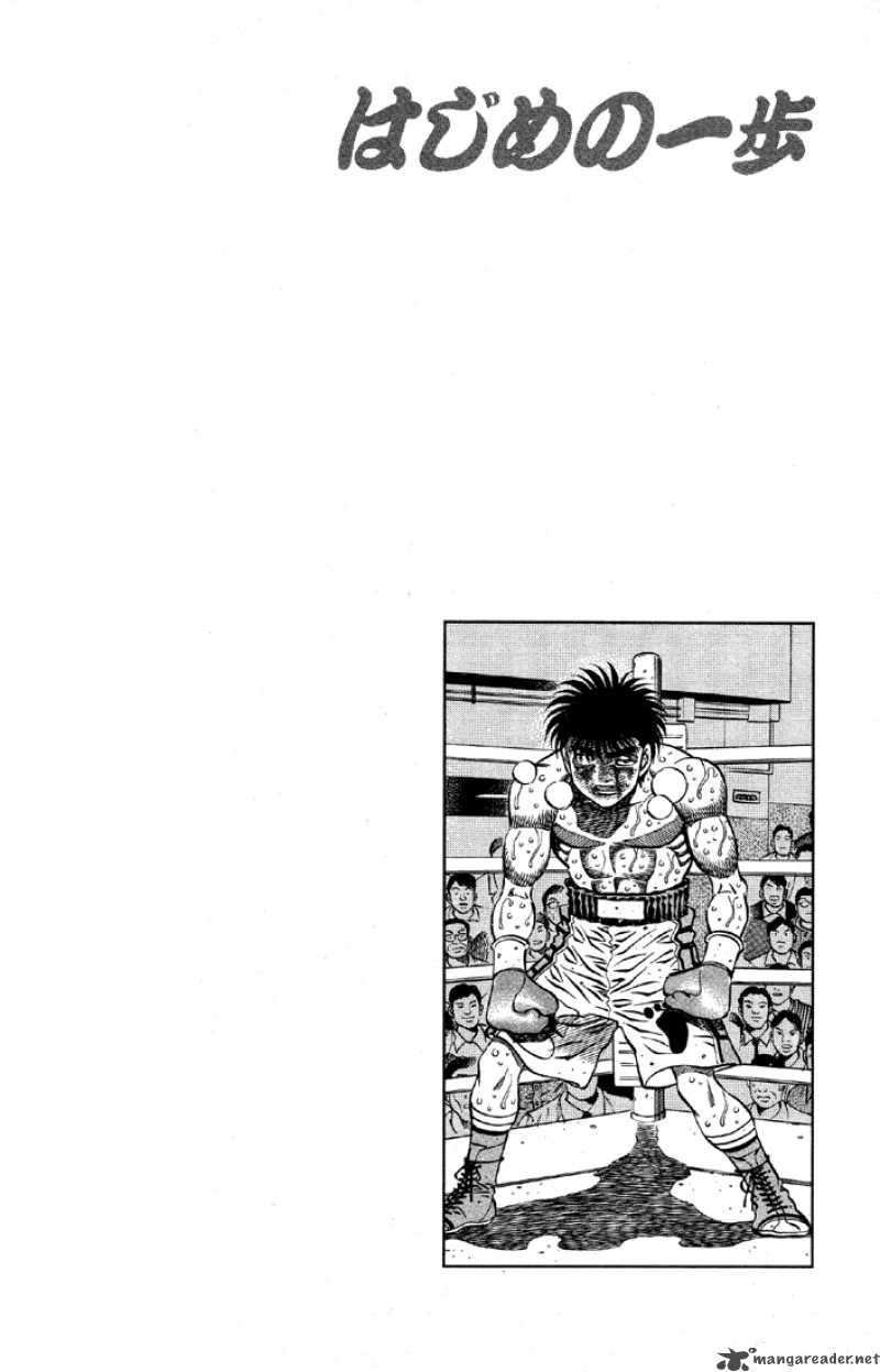 Hajime No Ippo 497 15