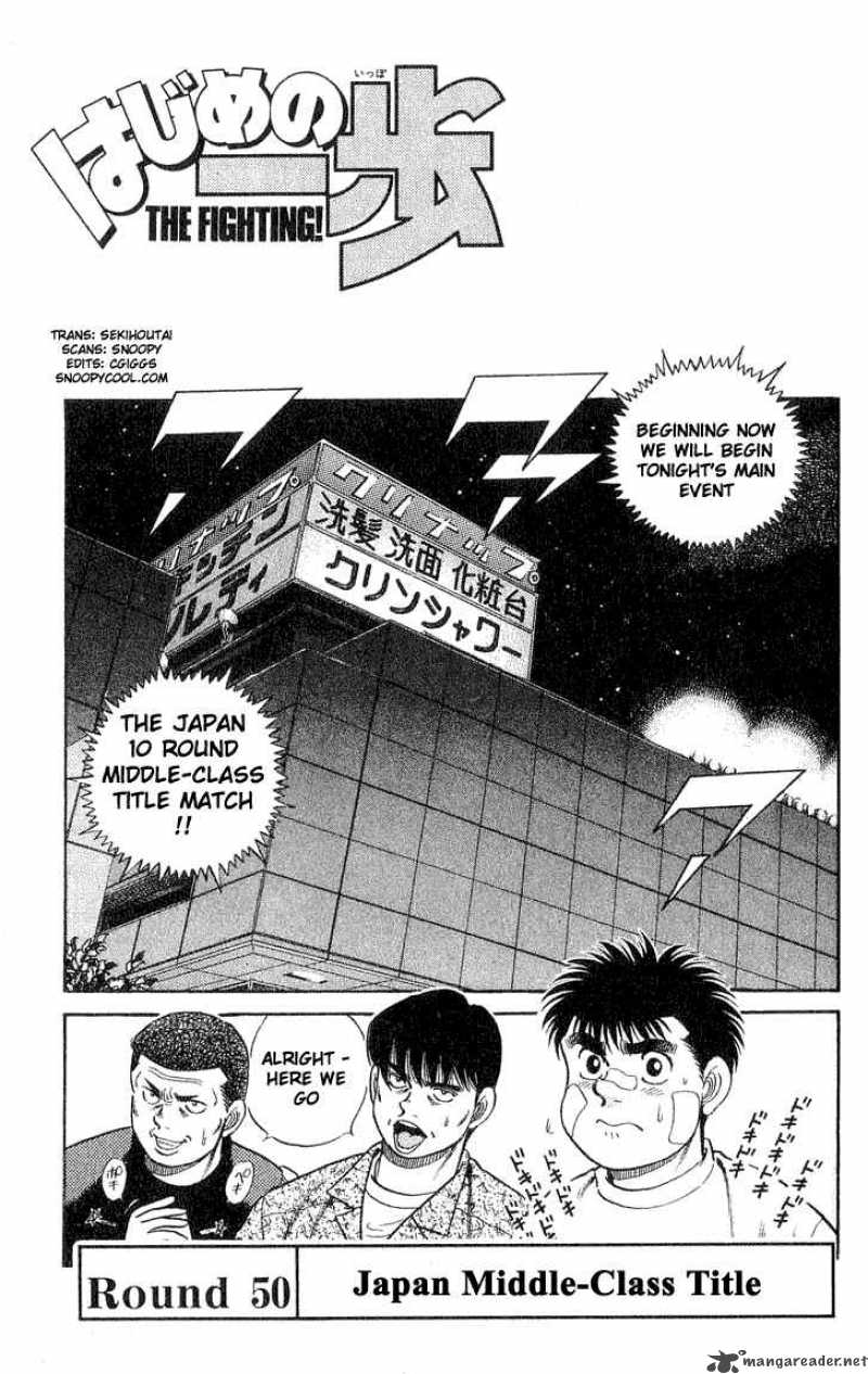 Hajime No Ippo 50 1